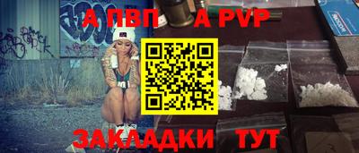 дурь Азнакаево