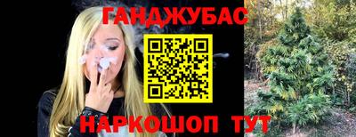 дурь Азнакаево