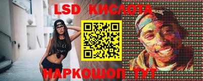 дживик Мариинск