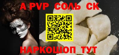 амф Абинск