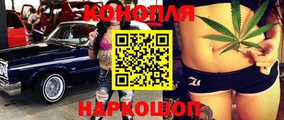 мескалин Малоярославец