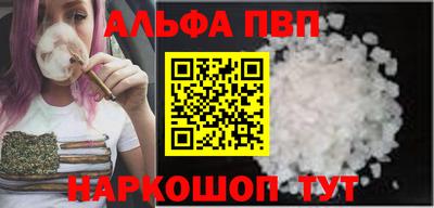 амф Абинск