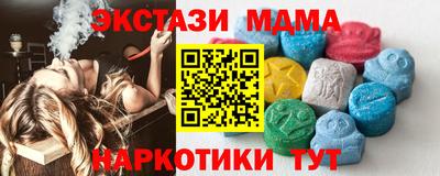 мдпв Абакан