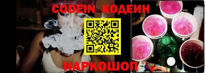 мескалин Малоярославец