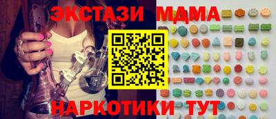 дживик Мариинск