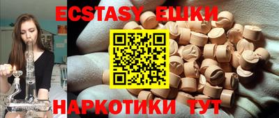 дживик Мариинск