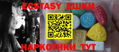 мескалин Малоярославец