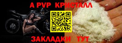 мескалин Малоярославец