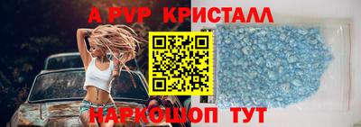 мескалин Малоярославец
