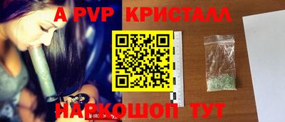 мдпв Абакан
