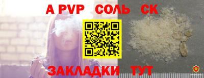 амф Абинск
