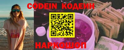 кокаин колумбия Малгобек