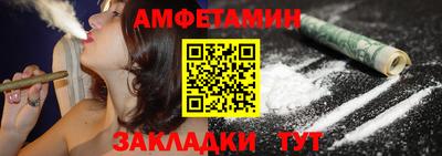 дживик Мариинск
