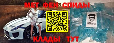 мескалин Малоярославец