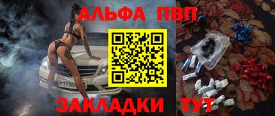 мдпв Абакан