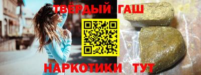 мескалин Малоярославец