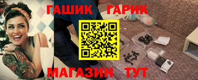 мескалин Малоярославец