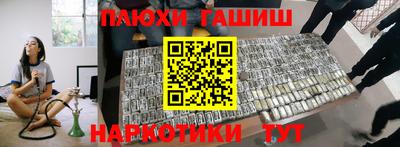 кокаин колумбия Малгобек