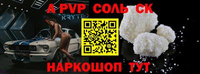 мескалин Малоярославец