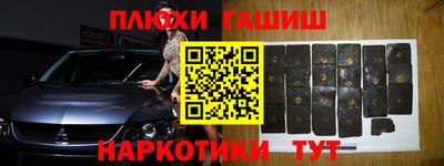мескалин Малоярославец