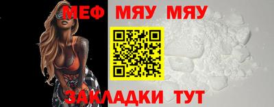 мескалин Малоярославец