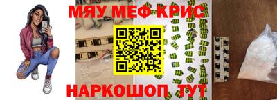 дживик Мариинск