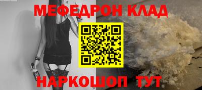 дживик Мариинск