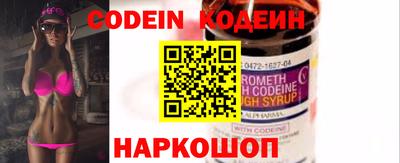 амф Абинск