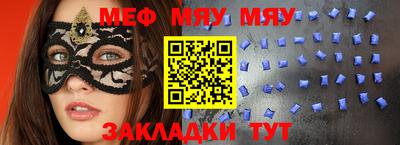 амф Абинск