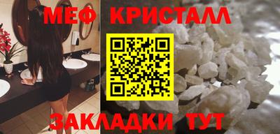 дживик Мариинск