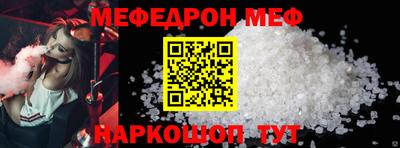 амф Абинск