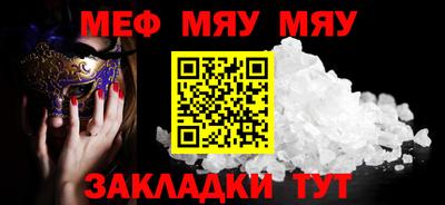 мдпв Абакан