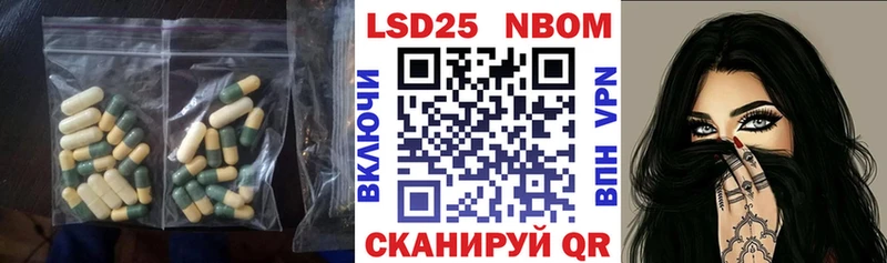 купить   Туймазы  LSD-25 экстази кислота 