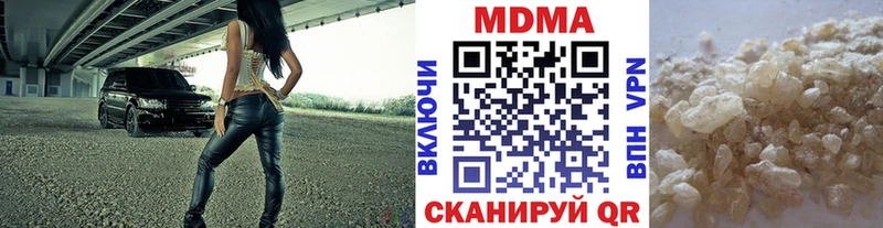 где продают   Туймазы  MDMA crystal 