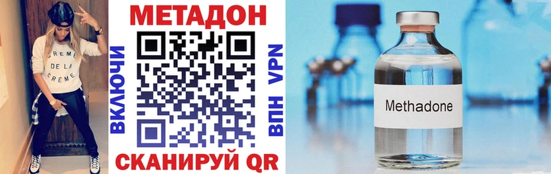 наркота  Туймазы  МЕТАДОН methadone 