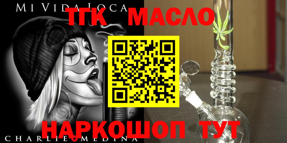 Героин Туймазы