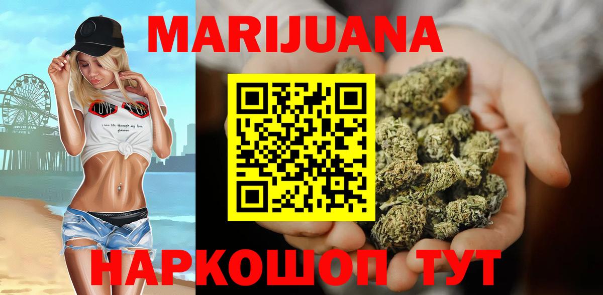 Конопля планчик  Бошки Шишки индика  Шишки марихуана тримм  Вход с VPN  Туймазы 