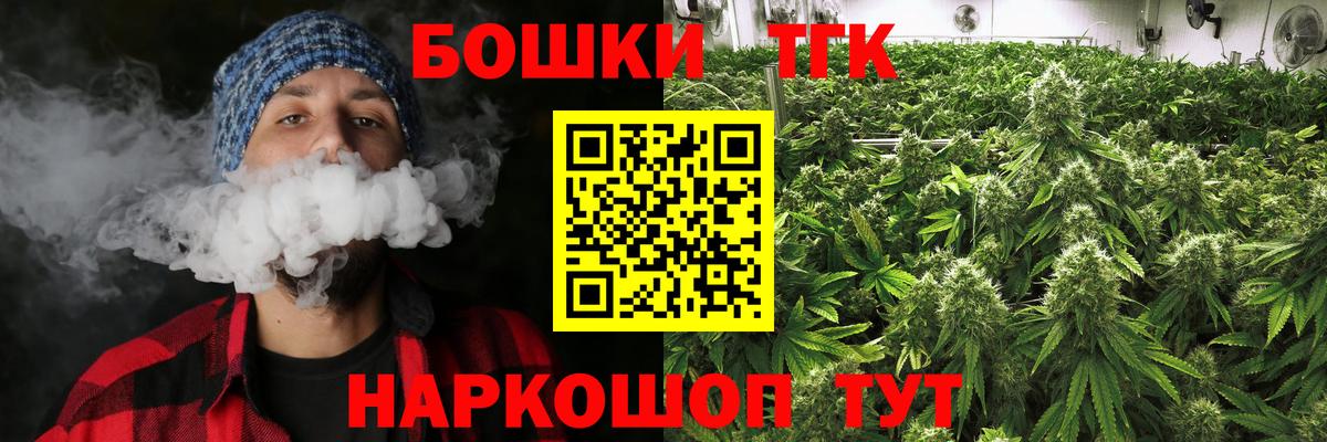 Бошки Шишки Bruce Banner  МАРИХУАНА ГИДРОПОН  Туймазы  Вход с VPN 