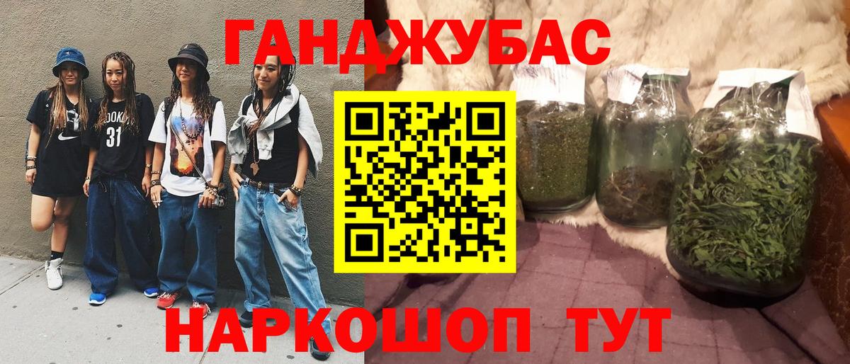 Канабис гибрид Туймазы